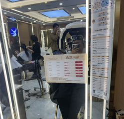 -一東造型烫发染发