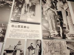 -梁思成纪念馆