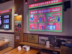 -胡仕光陵水酸粉