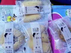 -超港·蛋糕面包(芜湖步行街店)
