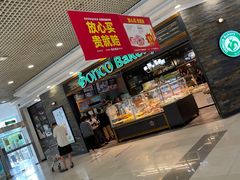 门面-东哥面包(江宁大润发店)