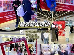 -原宿春天购物广场