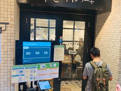 -幸せのパンケーキ(心斎橋店)