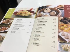 菜单-翡翠拉面小笼包(机场DFS店)