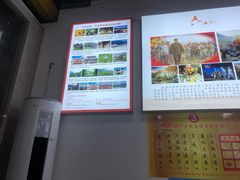 -天全县三土司椒麻鸡餐厅
