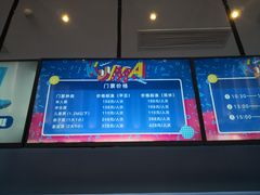 -Mr·Kuma酷么先生雪之乐园