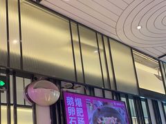 -老板恋上鱼(环山路店)