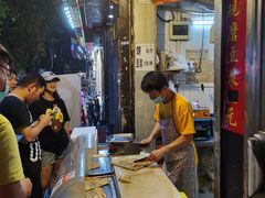 -咏春葱油饼(德政中路店)