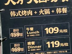 -火炉火自助餐(枫蓝国际店)