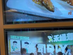 -禾绿寿司·定食·拉面·烧炸(喜荟城店)