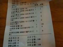 账单-Thank u mom非油炸健康鸡(万国广场店)