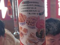 -霸腹烤肉(厦门柚子番店)