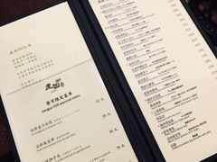 菜单-建国328 本帮小馆·面馆