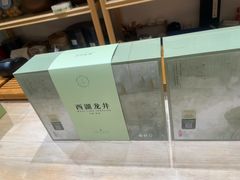 -先春西湖龍井•九曲红梅(杭大路店)