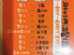 菜单-南城十里潮汕鲜牛火锅·鲜虾生滚粥(融汇老商埠店)