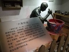 -中国闽台缘博物馆