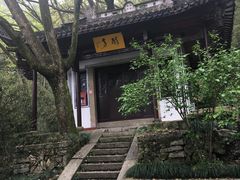 -严子陵钓台(富春江小三峡)