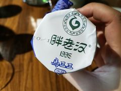 -胖老汉(北京路店)
