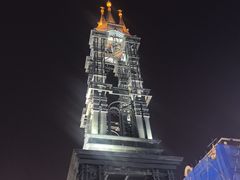 -中华巴洛克风情街