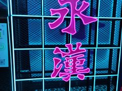 -永汉电影院(北京路总店)