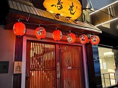 -鸟屯(三里屯店)