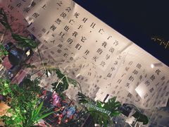 -中海环宇荟