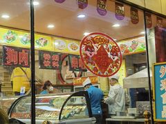 -西塔大冷面(市府大路店)