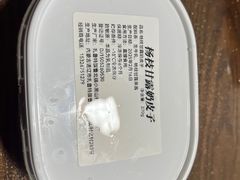 -好奶呀内蒙古甄选(蓝旗街店)