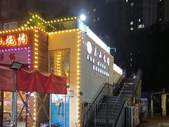 -乐山烧烤·罗田吊锅·小龙虾(航天兴隆国际店)