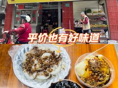 -共和老洪豆花草粿水粿