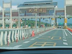 -天河潭旅游度假区