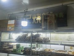 -满记烧饼(牛街东里小区一区店)