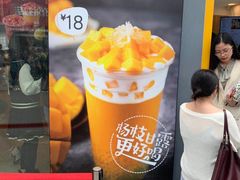 -7分甜(观前碧凤坊店)