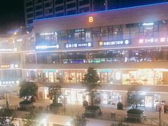 -浦江城市生活广场(江月路店)