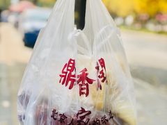 肘子带骨-鼎香润(德胜门内店)