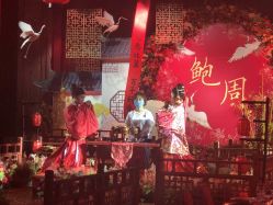-宝格利廷宴会艺术中心(南商店)