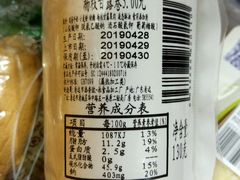 -添香欧1派(麦围店)