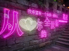 -重庆十八梯传统风貌区