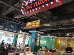 -老街鱼嘴巴(坡子街老店)