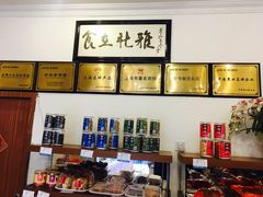 -新雅食品(殷行路店)