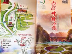 -英西峰林·洞天仙境
