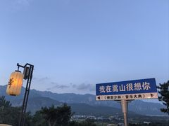 -禅宗少林·音乐大典