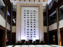 -中国黄酒博物馆