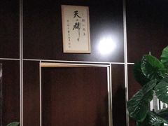 -中国徽菜·徽商故里(远大店)