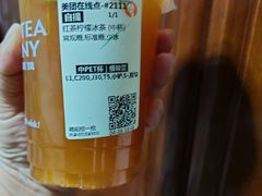 -沪上阿姨·精选茶饮(万新村店)