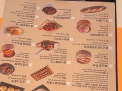 -美心·翠园(港汇恒隆广场店)