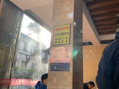-杨招娣糕点(装驾桥巷店)