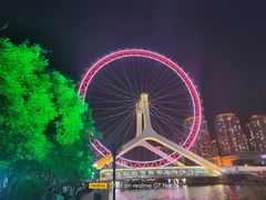 -天津之眼摩天轮