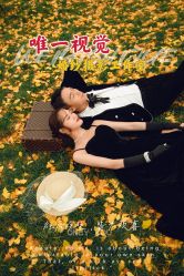 -唯一视觉婚纱摄影(李家村店)