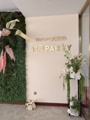 点击看大图 -贝安心月子中心(昌平店)